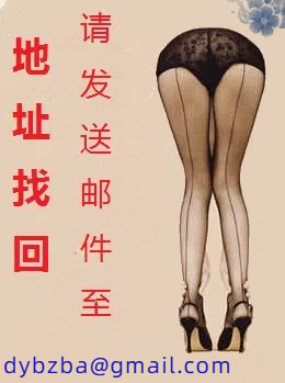反派:做爱就能长生